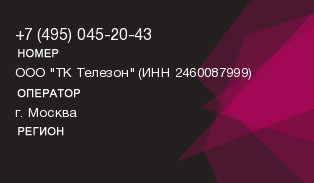 4950452043